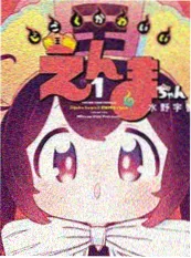 进击的皇后